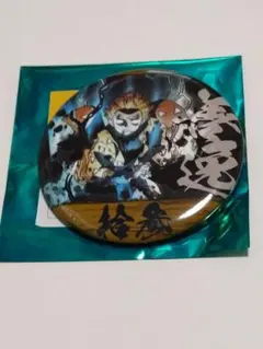 鬼滅の刃　善逸　エモーショナル缶バッジ　隊士百景