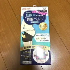 さくら様専用♪pigeon 妊娠中から使える骨盤ベルト