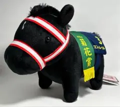 コントレイル11／7登場限定品 サラブレッドコレクションMBぬいぐるみ3