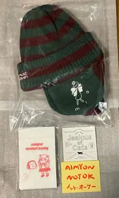 あいみょん　ヘブンズ・ベーカリー　ニット帽　紙ナプキン　ステッカー