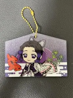 鬼滅の刃 胡蝶しのぶ 絵馬ver. キーホルダー