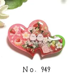 消しゴムはんこNo.407 クローバーとちびくま 消しゴムはんこNo.407 クローバーとちびくま - メルカリ