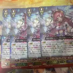 2026年最新】パーフェクトパフォーマンス アンジュ SPの人気アイテム