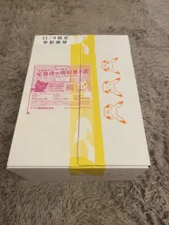 ソード&シールド リザードンVSTARvsレックウザVMAX 1BOX
