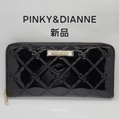 新品タグ付き】ピンキー&ダイアン コモンエナメルラウンドファスナー長 