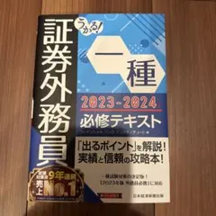 Item thumbnail for item 16534ca9-80a4-4623-afc0-e435dfce4f2b