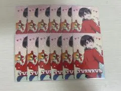 カラピチ　ゆあんくん　トレカ