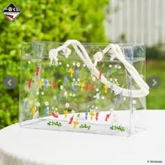 ピクミン一番くじ C賞 クリアバッグ