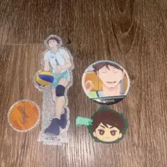 及川徹グッズセット売り