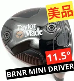 美品】テーラーメイド｜バーナーミニドライバーカッパー11.5度