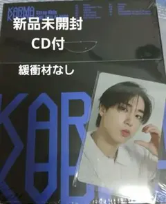 KARMA オフイベ 会場限定 トレカ&COMPACT ハン ジソン