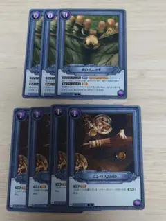 ハリポタTCG アイテムカードまとめ売り
