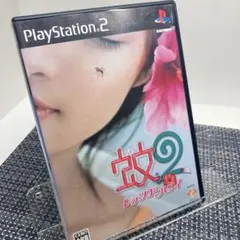 【動作確認済】PS2 蚊2 レッツゴーハワイ プレイステーション2