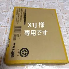 Item thumbnail for item b3c5fa5e-5f03-4618-827c-13450c52c3f0