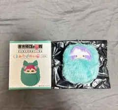 斉木楠雄のΨ難 くるみたぴぬい 鳥束零太