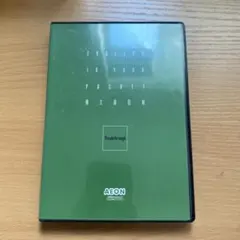 AEON Break though 構文練習帳