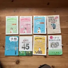2026年最新】中学 教科書 まとめ売りの人気アイテム - メルカリ