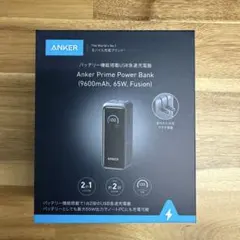 Anker Prime Power Bank 9600mAh 65W