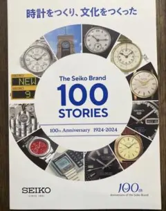 2026年最新】THE SEIKO BOOKの人気アイテム - メルカリ