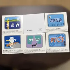 鉄道ヘッドマーク ステッカー 5枚セット