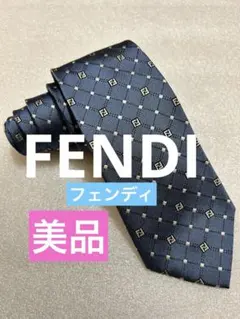 美品✨FENDI フェンディ ブランド ネクタイ ズッカ柄 チェック柄 ドット