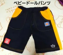 Tomoko様専用ページ 黒/黄色 パンツ　やわらかパンツ　90㎝