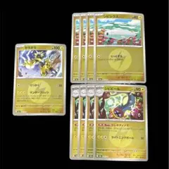 2026年最新】ポケモンカード シビビールの人気アイテム - メルカリ