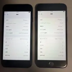 iPhone 7世代　32GB ブラック　2台まとめ売り