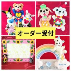 ♥オーダー受付♥うちの子♥ガーデンピック♥置物♥フォトフレーム♥犬