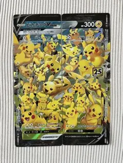 2026年最新】ピカチュウvユニオンの人気アイテム - メルカリ
