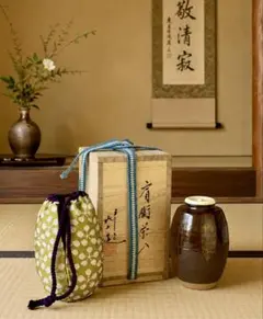 2026年最新】仕覆 茶入の人気アイテム - メルカリ