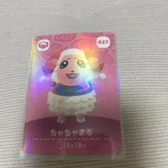 あつ森　ちゃちゃまる　amiiboカード