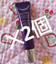 2個　コスメデコルテ リポソーム アドバンストリペアアイセラム 目もと用美容液