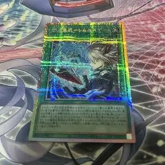 閃刀亜式－レムニスゲート DUAD-JP069 プリズマティックシークレットレア
