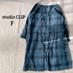 【スタディオクリップ】　リネン　ロングワンピース　チェック　Fサイズ　ブルー
