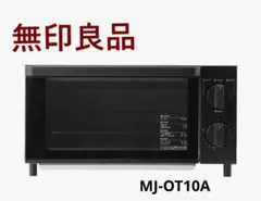 MUJI オーブントースター 1000W MJ-OT10A 取扱説明書のサムネイル