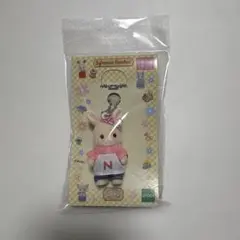 シルバニアファミリー　ののはなウサギキーホルダー　新品未開封　ぐりんぱ限定