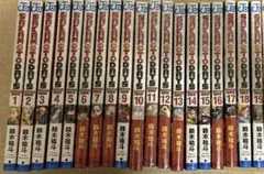 SAKAMOTO DAYS 1-19巻セット　新品未使用
