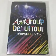 2026年最新】aぇgroup dvdの人気アイテム - メルカリ