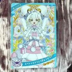 ひみつのアイプリ　【限定】スペシャルクリスマスピンク　リング姫
