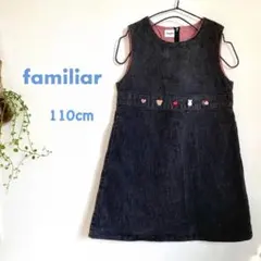 ファミリア ジャンパースカート 110 黒 ワンピース デニム ノースリーブ