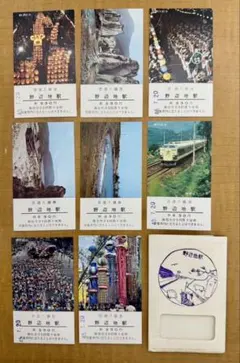 【鉄道グッズ】国鉄 鉄道管理局発行 記念普通入場券 33枚セットのサムネイル