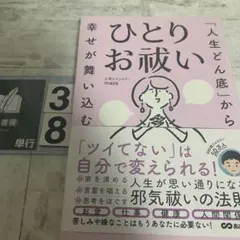 あ〜ちゃん❤️プロフ必読願います❗️様 リクエスト 2点 まとめ商品