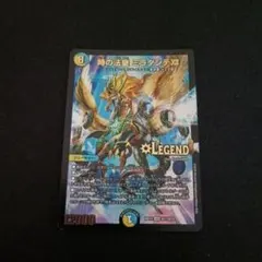 2026年最新】時の法皇 ミラダンテXIIの人気アイテム - メルカリ