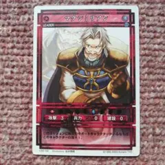 未使用】マイクロトフ illust. 岩崎美奈子 サインカード 幻想水滸伝TCG