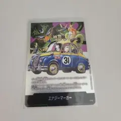 さ*ん様 フュージョンワールド MANGA BOOSTER01 E-61 エナジ