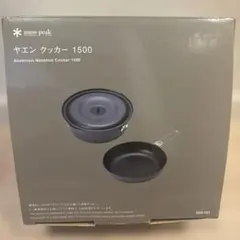 【未使用品】Snow Peak ヤエン クッカー 1500 SCS-201