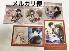 特典 コースター 4種 ルプなな カフェ コラボ 非売品 特典2枚付き アクリルコースター 3種セット ルプなな コラボ カフェ