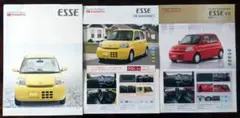 ダイハツ ESSE カタログ 2008年5月版 関連カタログセットのサムネイル
