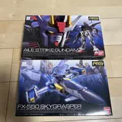 2026年最新】rg スカイグラスパーの人気アイテム - メルカリ